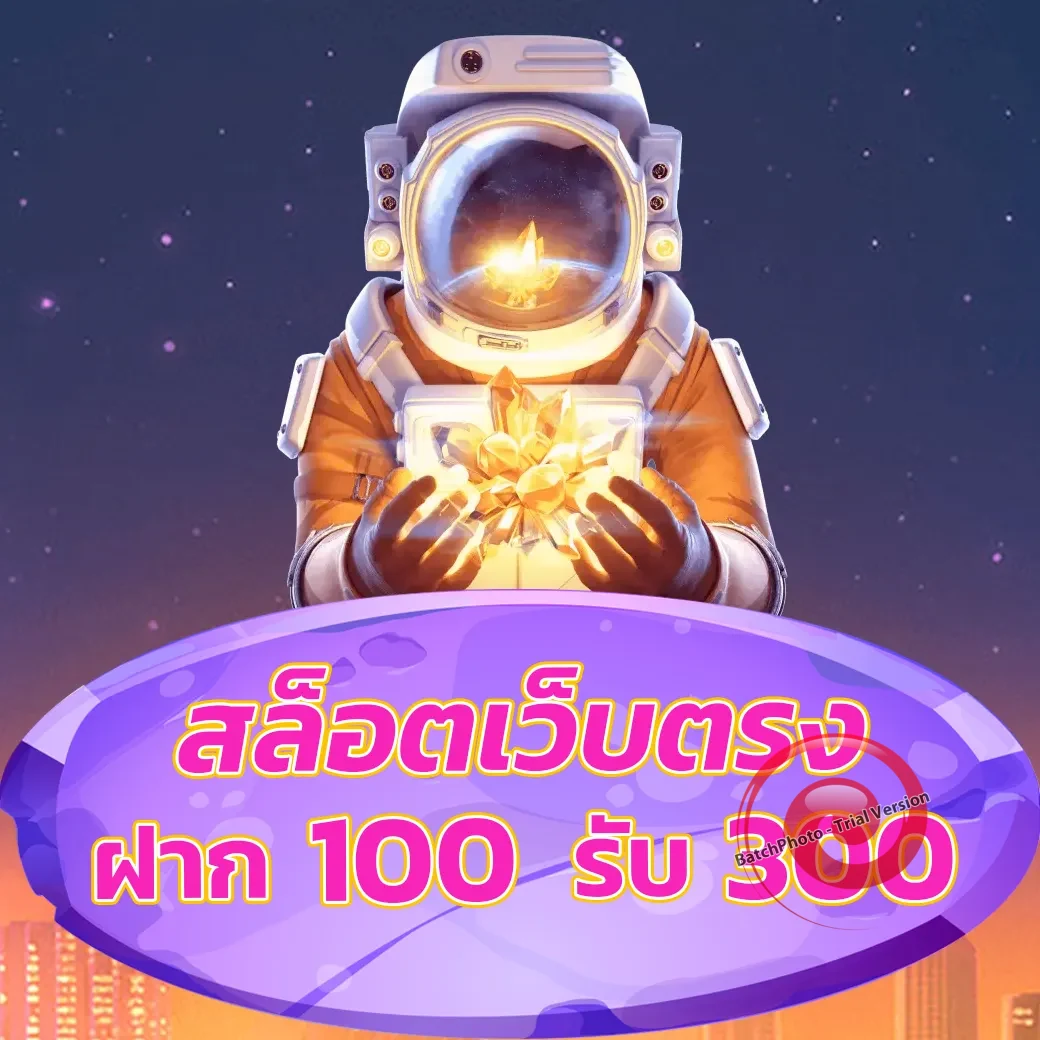 skip888 เข้าสู่ระบบ